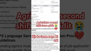 Eps issue date 2025? Eps issue news? Eps news Nepal today? #eps #epstopikexam #epstopik #shorts