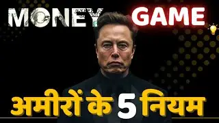 Best Money Motivation | Money mindset for 17-30 age group | Motivational video for Aspirants 