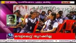 Excise Minister Orders For Closure Of Beverages Outlet in Nandancode