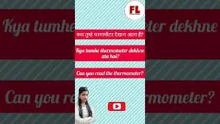 Useful english sentence#spokenenglish#Florencelearning#Azrakhan#Learnenglishthroughindi#shorts#viral