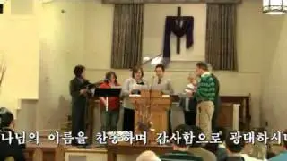 I Will Praise God's Name (Psalm 69:30, 31) shape note song
