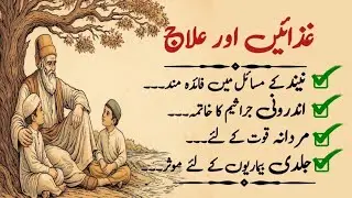 Daily Health Habits and diet for womens You Must Follow |Powerful Desi Health Secrets | Sehat K Raaz