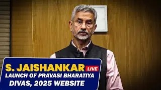 Live: EAM S Jaishankar LIVE | Launch of Pravasi Bharatiya Divas, 2025 website | India | New Delhi