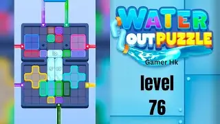 Water out puzzle level 76 Walkthrough Solution 