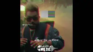 Narama with lyrics