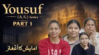 The toughest test in the life of Yusuf (A.S.) | Part 1 | A heart-wrenching story