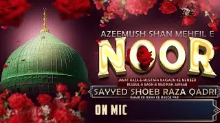 AZEEMUSH SHAN MEHFIL NOOR  / Hafiz Akram Raza Mujeebi Sahab