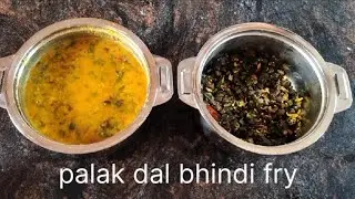 Palak dal(spinach)bhindi fry(ladies fingers) recipes