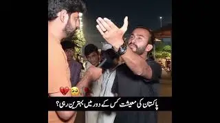 PTI official Azad Pakistan channel subscribe karo foryou fpy and comment #ptigovernment #pti
