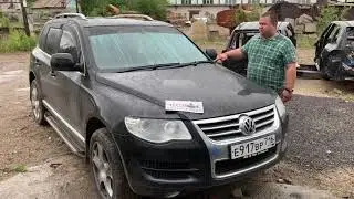 Как БЮДЖЕТНО отремонтировать моторчик дворника VW Touareg. ЧЕСНОК АВТОРАЗБОР