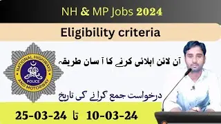 national highways and motorways police jobs 2024 | how to apply NH & MP Jobs 2024