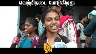 Bun Butter Jam - Running Successfully - TV SPOT  | Raju Jeyamohan, Raghav Mirdath, Nivas K Prasanna