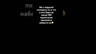 #подпишись #приколы #тренды #music #самы #hiphop #remix #song