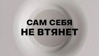 ВН10 инструкция по установке в натяжной потолок.