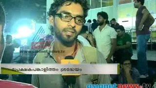 18th IFFK ends today : IFFK News മേളയ്ക്ക് കൊട്ടികലാശം
