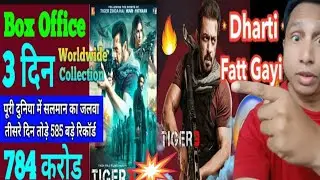 Tiger 3 box office collection  Salman Khan worldwide pathan