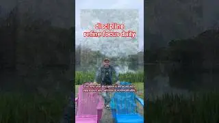 дисциплина, ежедневное совершенствование концентрации