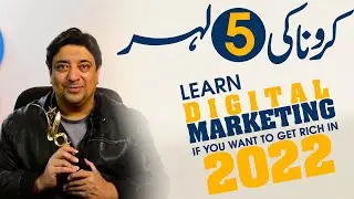 Learn digital marketing if you want to get rich in 2022 | Everything you need to know to learn money