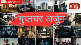 THE BEST SPY STORY IN HINDI