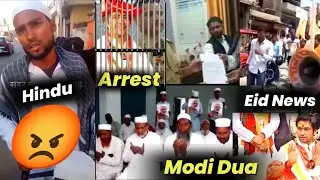 Today Bareaking News : आज़ 6 अप्रैल 2024 का सामाचार || Bageshwar Dham || Modi Ke Liye Dua || Eid