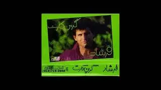 Farshad - Shahre Sholoogh (Bustling City); Persian New-Wave from the 1980s.