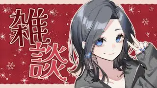 【雑談 】今週は大忙しです【藍杜べんち/パーンドル運営事業部】