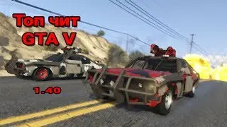 GTAV V 1.40 Hack | GTA 5 PC STEALTH MONEY HACK 1.40 $5,000,000