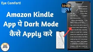 How to apply Dark Mode in Amazon Kindle app | Kindle app pe black theme kaise lagay |