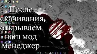 Как установить моды в Fallout 4/Объясняю за полторы минуты!