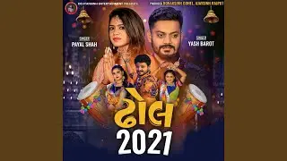 Dhol 2021