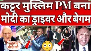 Pak and Muslim countries Reaction 😳😂 on How pm modi welcome by Ethopia PM 🔥