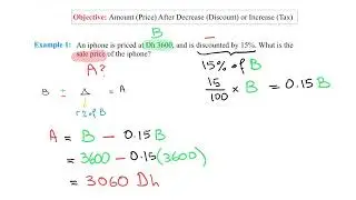 Unit 6   Word Problems   Amount After Change
