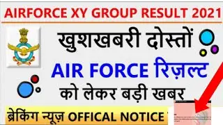 Airforce result 02/2021 update | Airforce enrollment list update intake 02/2020, airforce new update