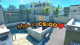 Новый Трек SLAVA MARLOW💖Мувик по CS:GO