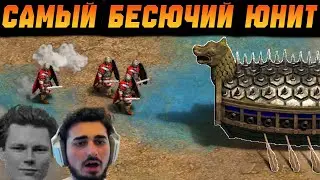 Он закончил РИМСКУЮ ИМПЕРИЮ?! [Age of Empires 2]