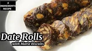 Marie Biscuit Date Rolls | Khajur Rolls - 4 Ingredients Recipe | Christmas Special Recipe |
