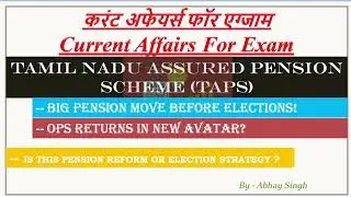 Tamil Nadu Assured Pension Scheme (TAPS) Explained