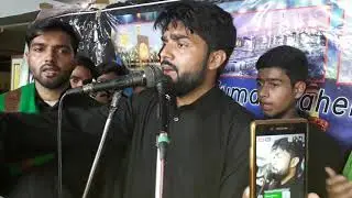 Subbat Alaiya Hai.Anjuma E Ghamkhare Hussaini Kamal Mehdi |Tajdar Mehdi | 2018| 19|1440|