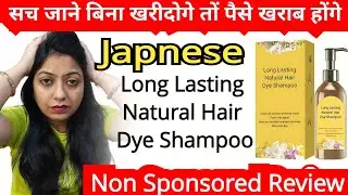 japanese Long Lasting Natural Hair Dye Shampoo// Review @momsoncomedyandvlog