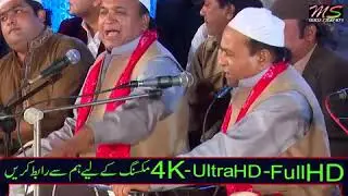 Itha Me Muthri nit Jan Balab new kalam khwaja ghulam fareed 2018