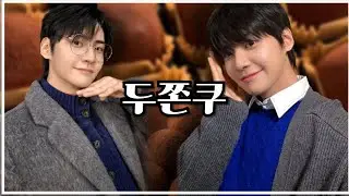 이진혁(LEE JIN HYUK) |'두쫀쿠' 하나로 명예와 권력을 얻었습니다😮🐶👩‍🍳