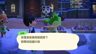 動森3.0開跑pt.3