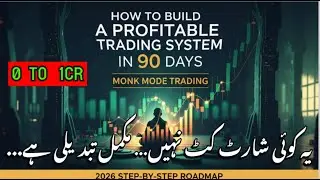 How to Build a Profitable Trading System in 90 Days Monk Mode Trading 2026 Step-by-Step Roadmap