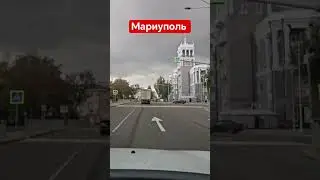 Мариуполь сегодня сейчас реакция GRIDIM 2025 #мариуполь #рекомендации #мариупольвидео #тренды