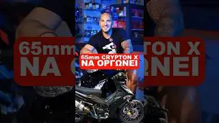 &Beta;&epsilon;&lambda;&tau;ί&omega;&sigma;&eta; 65mm Yamaha Crypton X 135 &nu;&alpha; &omicron;&rho;&gamma;ώ&nu;&epsilon;&iota; 🏍️🚜😂#moto #motorcycle #yamaha #cryptonx135