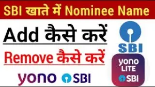 Sbi yono lite online nomination kaise kare#how to add nominee in sbi account online