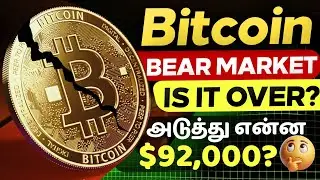 🚨BITCOIN URGENT : Market Crash More Crash incoming ?  Must Watch | Tamil Crypto Analysis