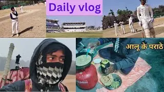 #cricket #hardwork #matchday #practice  #dailyvlog  #day3/10 #YouTubevideos 