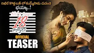 Nikhil 18 Pages Movie Official Teaser || Anupama Parameswaran || Sukumar || NS
