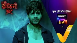 NEW! Aami Dakini - Ep 21 | 21 July 2025 | Teaser
